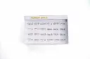 Ring A8837 - box of 24 pcs