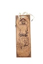 Wine bag