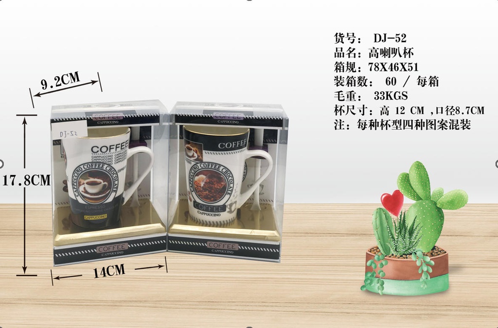 Bộ cốc trang trí A854