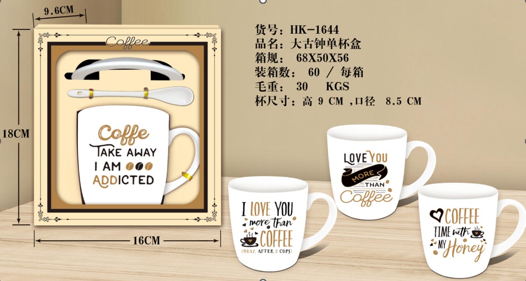 Set of decorative mugs A865