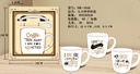 Set of decorative mugs A865