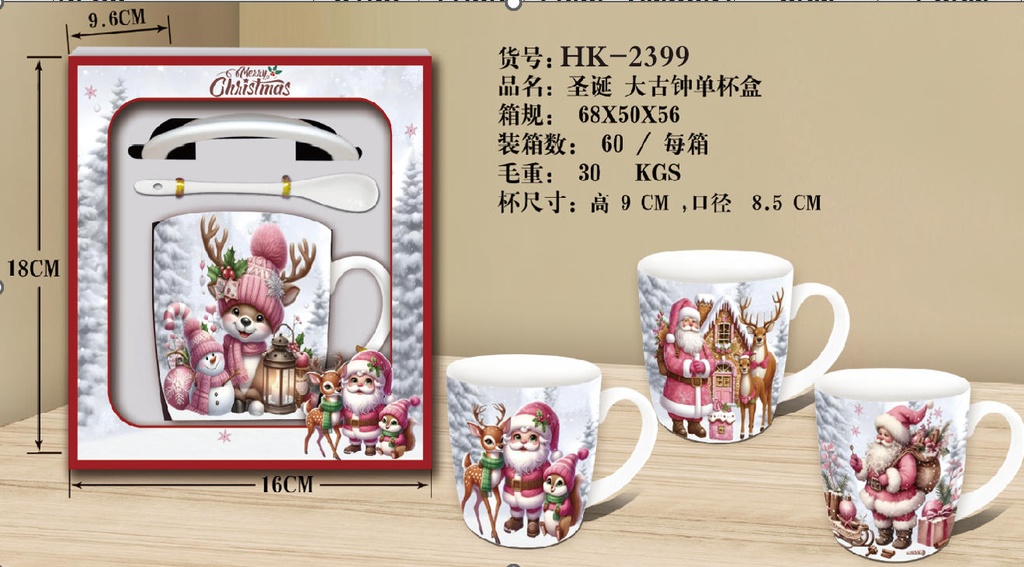 Decorative Mug Set A838