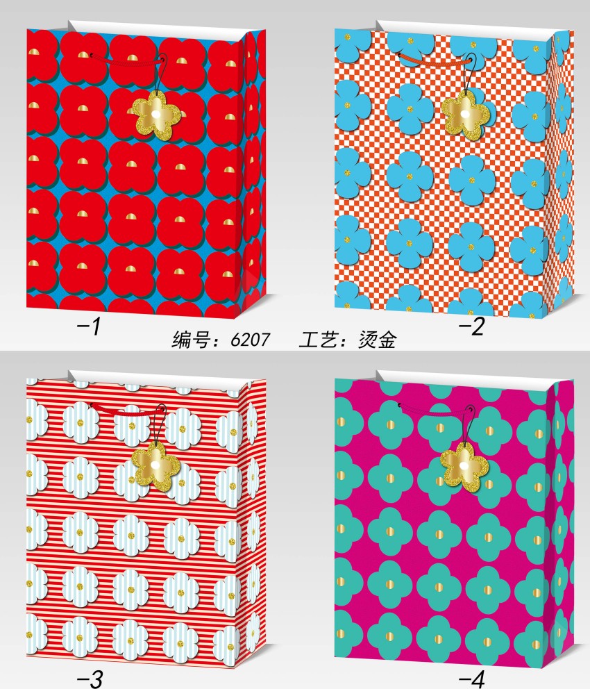 Gift bag size M -2606