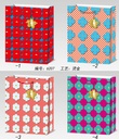 Gift bag size M -2606